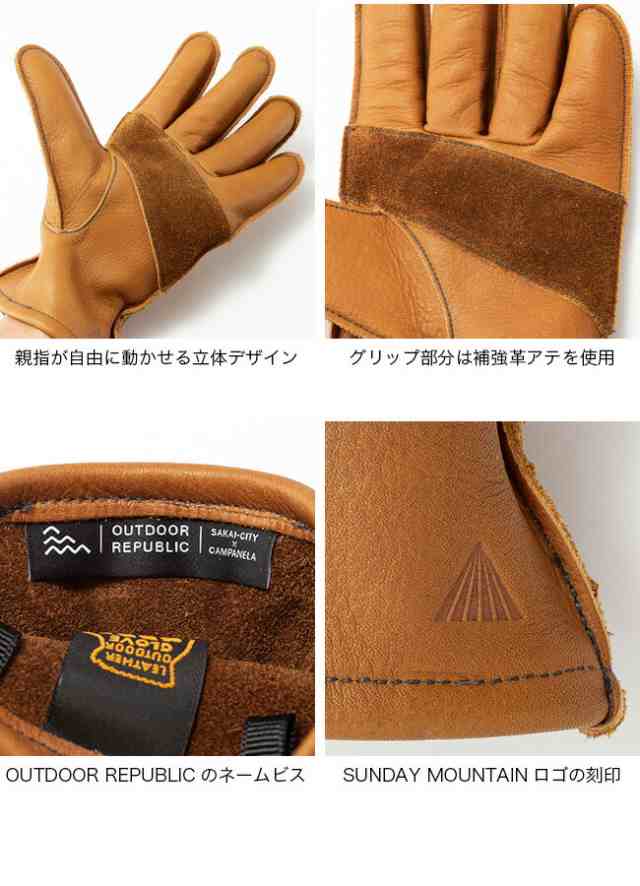 GRIP SWANY×SUNDAYMOUNTAIN グリップスワニー×サンデーマウンテン G-1