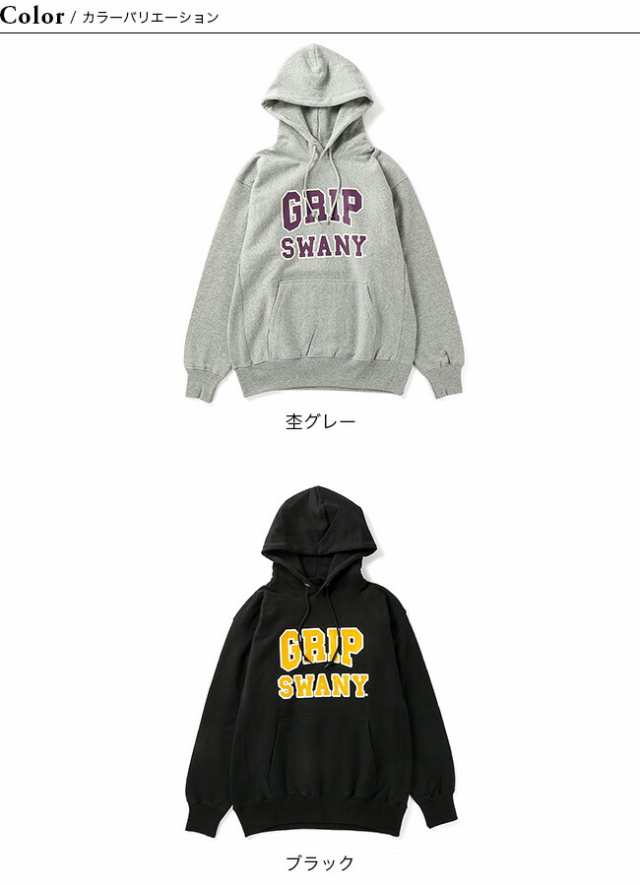 期間限定の激安セール GRIP ロゴパーカー GS PARKA LOGO GSC-62