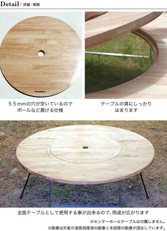 Good for グッドフォー センターホールテーブルカバー ウッドの通販はau PAY マーケット SUNDAY MOUNTAIN  (サンデーマウンテン)