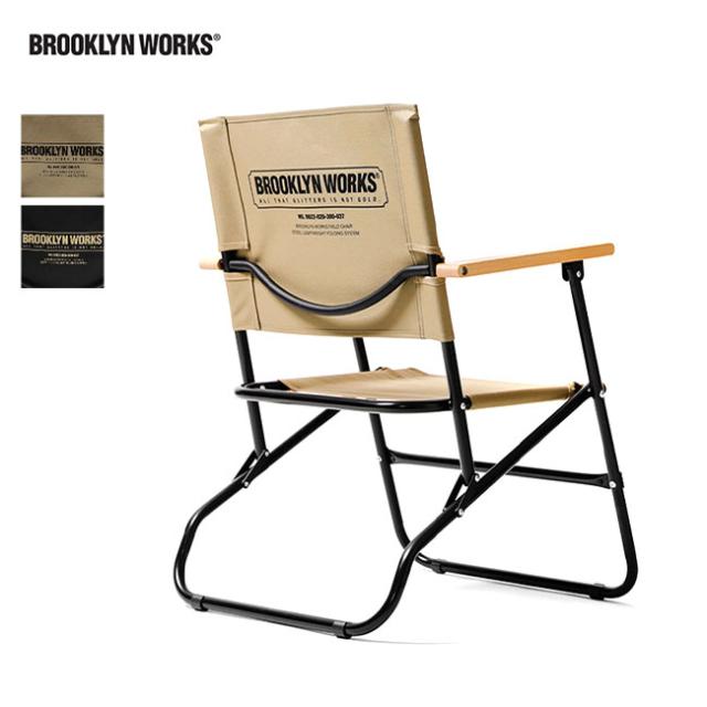ブルックリンワークス フィールドチェア Brooklyn Works ブルックリンワークス フィールドチェア