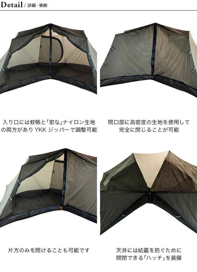 インナーテント【新品】Nortent Gamme6用 旧モデル用-