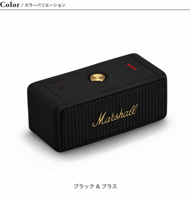 Marshall マーシャル エンバートン2ワイヤレススピーカーの通販