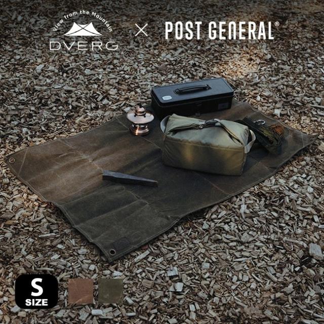 DVERG×POSTGENERAL ドベルグ×ポストジェネラル グラウンドシートS