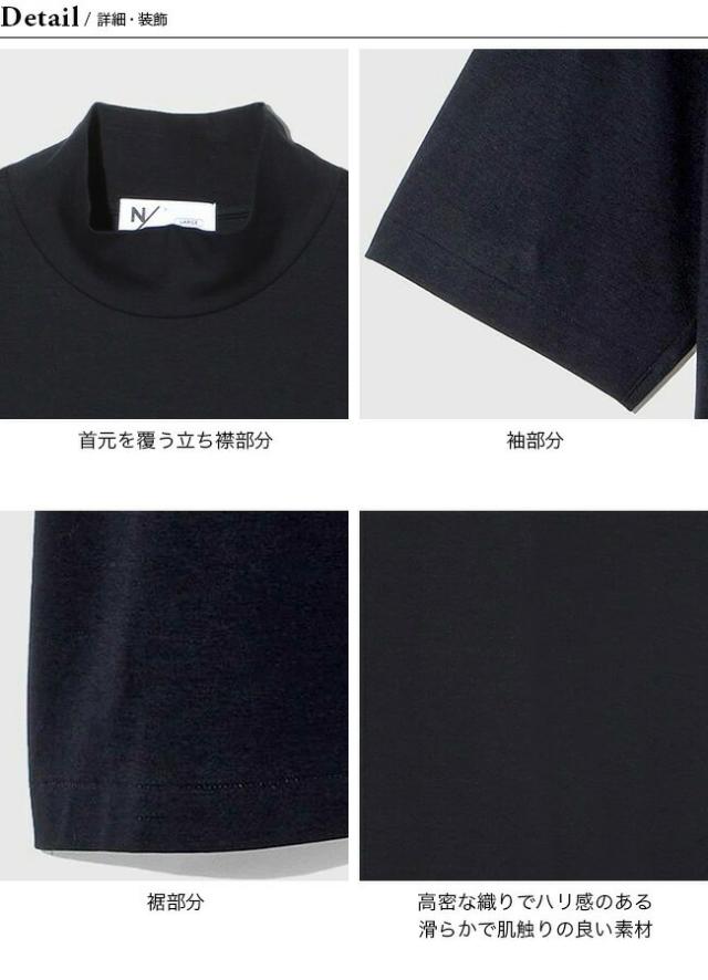 NEUTRALWORKS ニュートラルワークス SCハーフスリーブモックネック