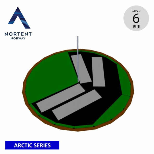NORTENT ノルテント ラーヴォ6 アークティックフロア