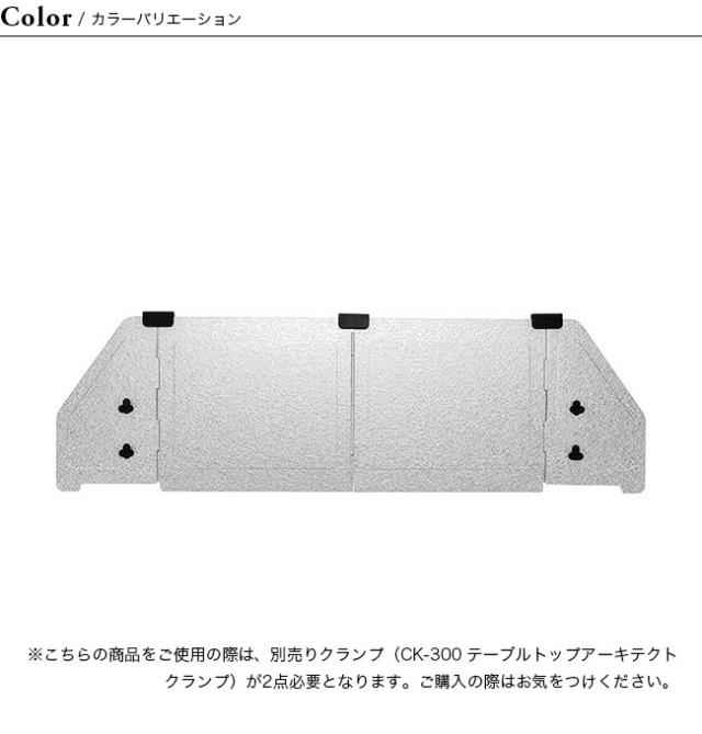 snow peak スノーピーク テーブルトップアーキテクト ウィンド
