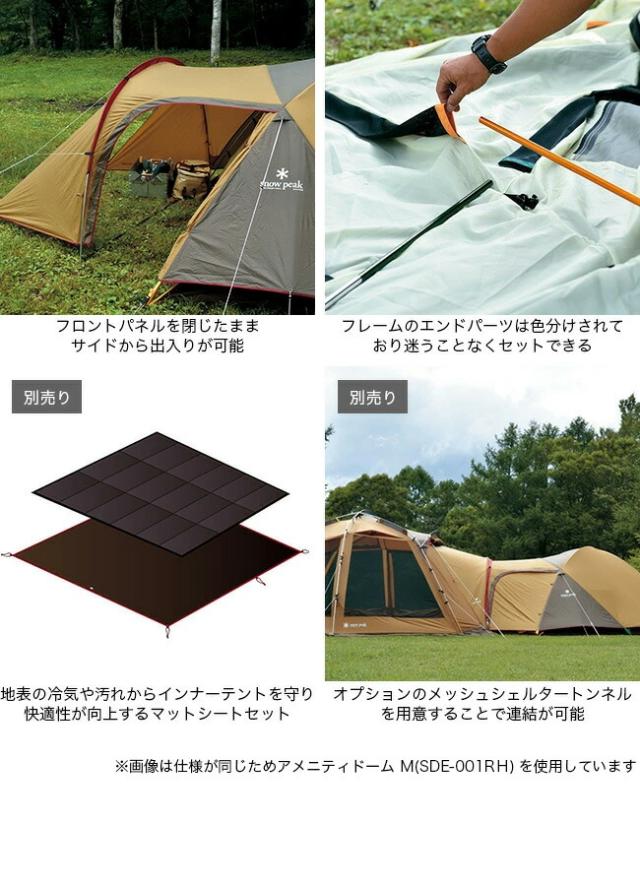 最終値下げスノーピーク　ヴォールト　マットセット 値下げ】エントリーパックTT 専用マットシートセット付 最終値下げ