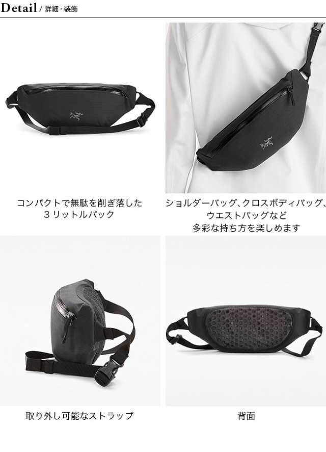 アークテリクス グランヴィルクロスボディバッグ ARC'TERYX GRANVILLE