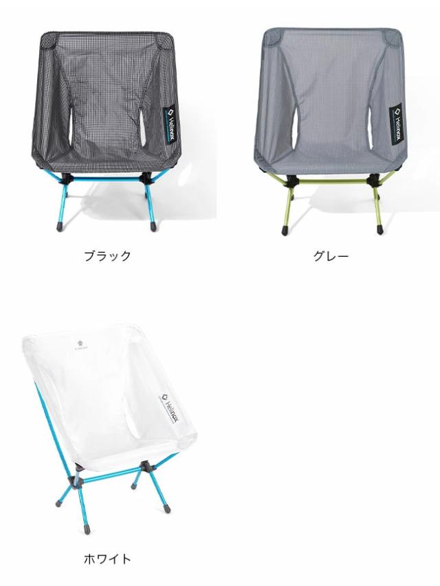 Helinox ヘリノックス チェアゼロの通販はau PAY マーケット