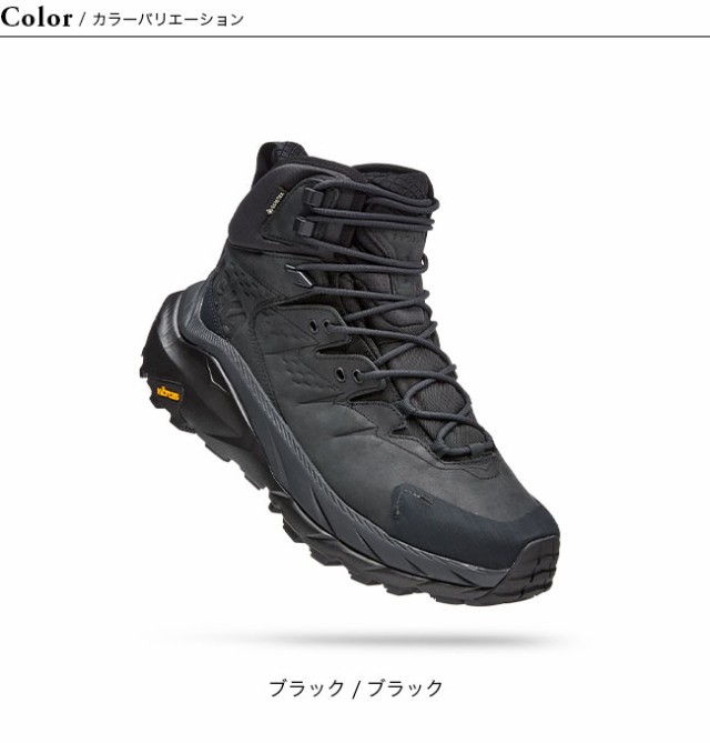 HOKA ONE ONE ホカオネオネ カハ2 GTX メンズ