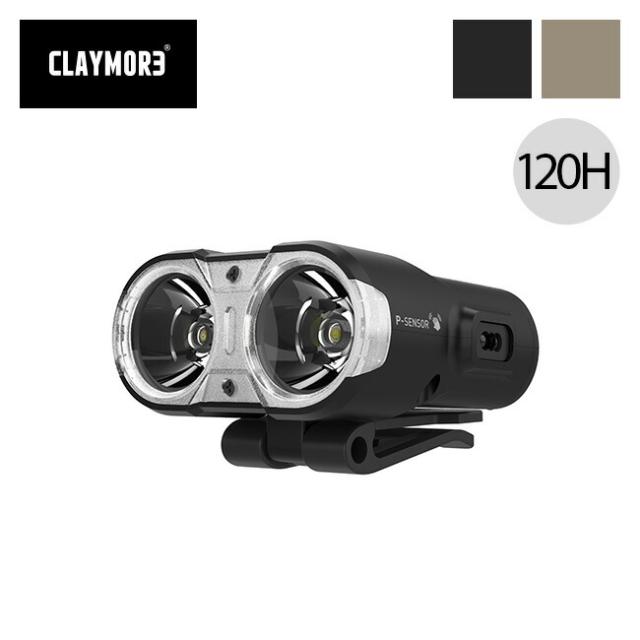 CLAYMORE クレイモア キャップオン120H