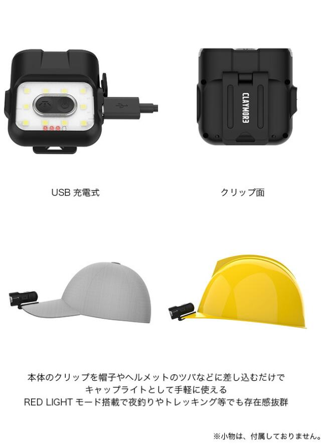 CLAYMORE クレイモア キャップオン120H_7