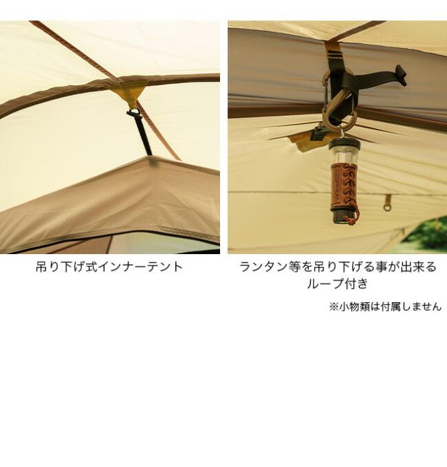 テント タープ タープテント 1.5m ワンタッチ サイドシート 1枚付 日よけ ogawa オガワ シャンティRの通販はau PAY マーケット - 輸入雑貨の
