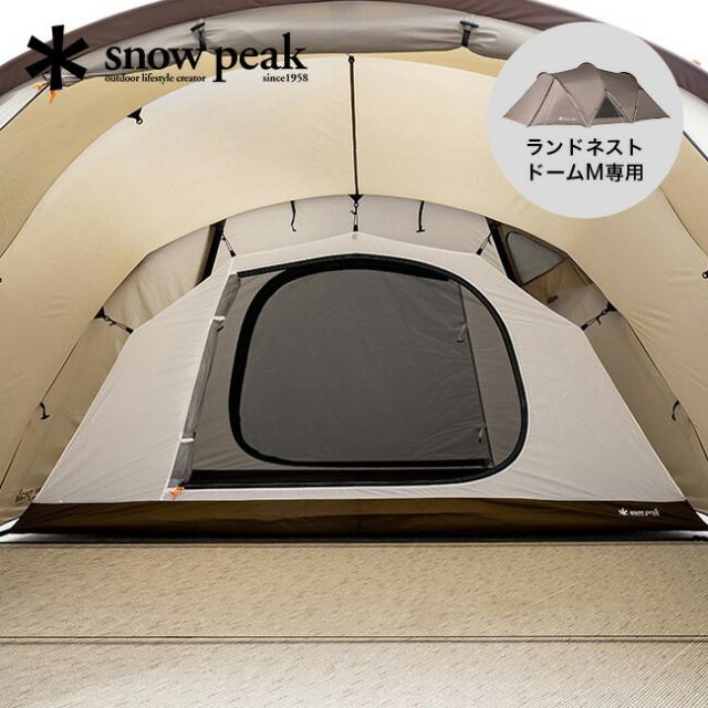スノーピーク ランドネストドーム Mインナーソロテント/Y30388-D2 snow peak スノーピーク ランドネストドームM インナーソロテント