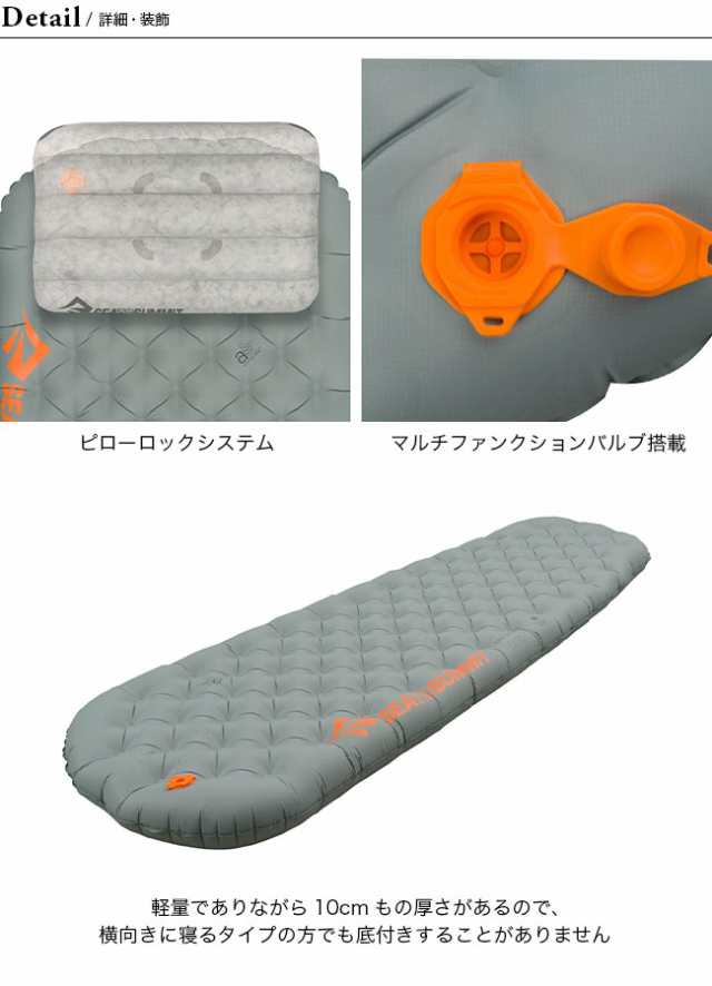 OUTLET】イーサーライトXTインサレーティッドマット