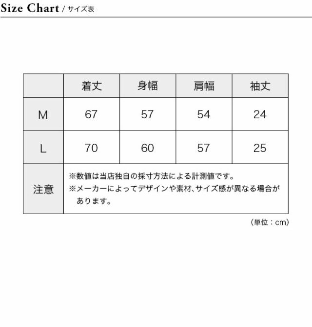 GOOD MORNING SAUNA グッドモーニングサウナ GMSカレッジロゴショートスリーブスウェットクルー