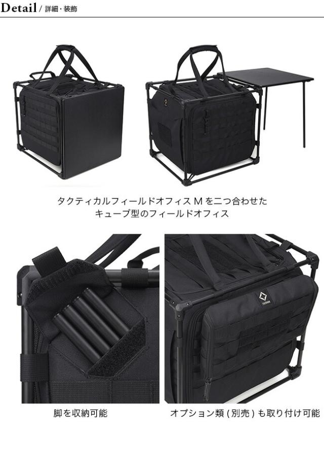 ヘリノックスの新型「フィールドオフィス」を背負って山中へ。これが