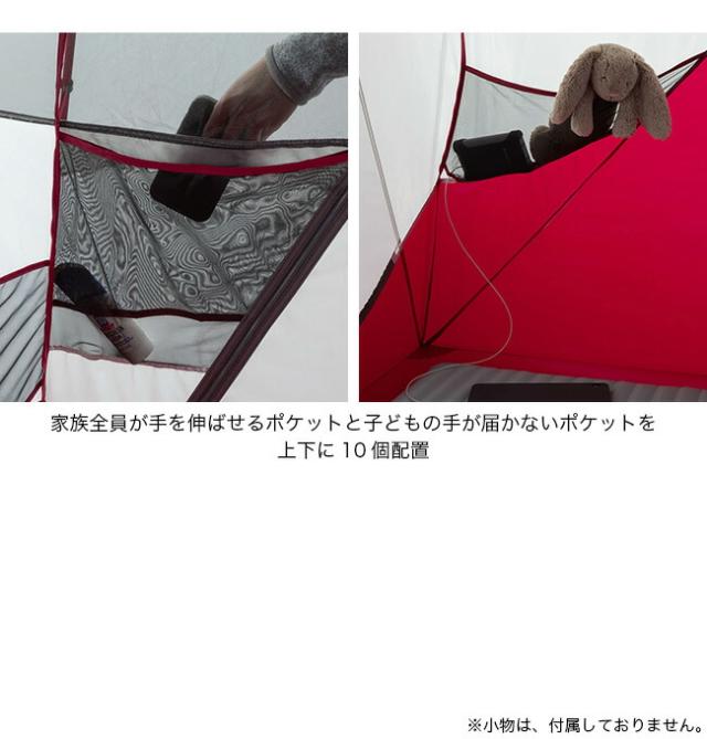 MSR エムエスアール ハビスケープ6の通販は