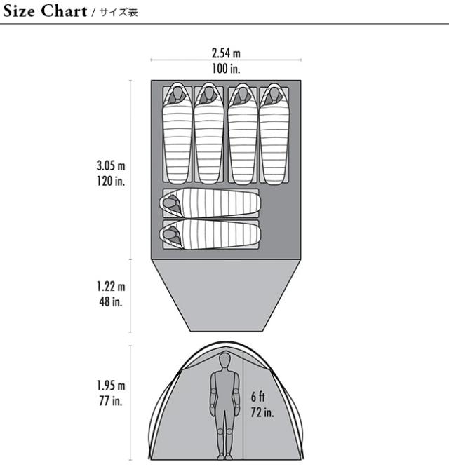MSR エムエスアール ハビスケープ6の通販は