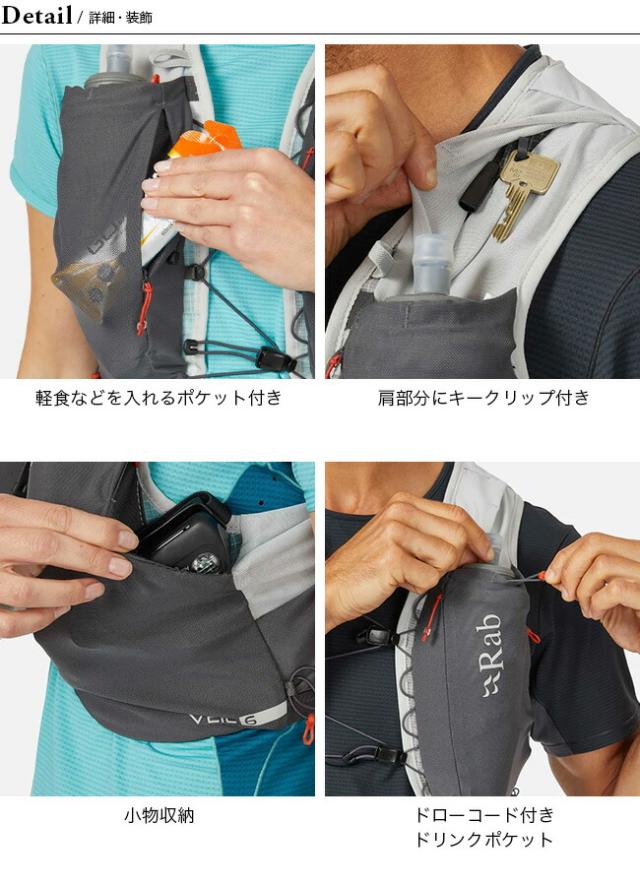 Rab ラブ ヴェイル6　ユニセックス