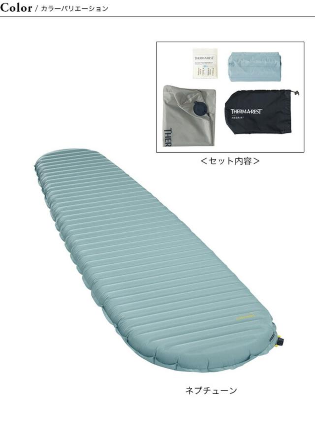 THERMAREST サーマレスト ネオエアーXサーモ NXT マックス L 51VG4Kv36kL.jpg_BO30,255,255,