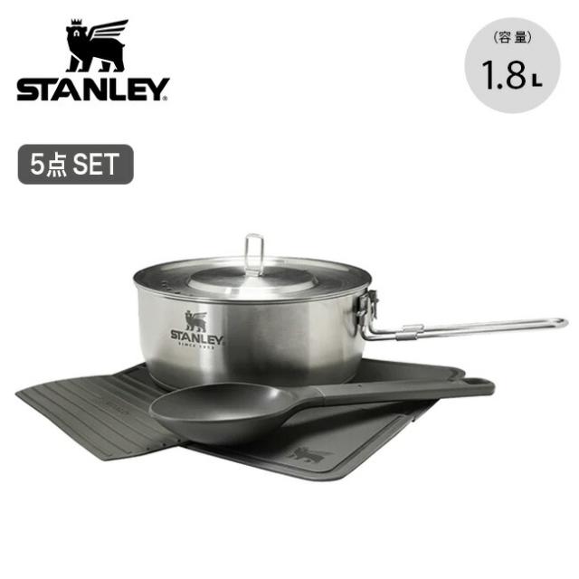 スタンレー STANREY クックセット STANLEY(スタンレー) キャンプクックセット