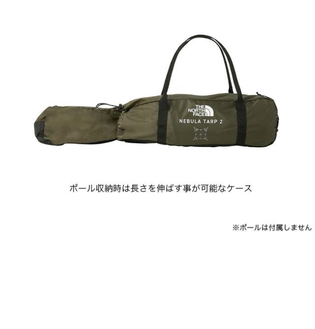 THE NORTH FACE ノースフェイス ネブラタープ2