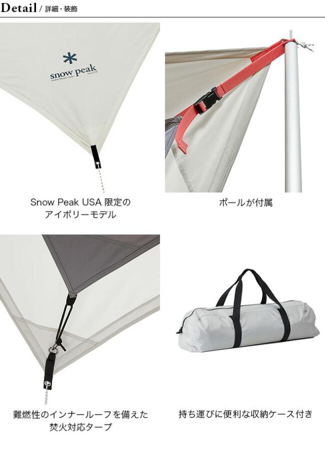 snow peak スノーピーク TAKIBIタープ ヘキサMセット_6