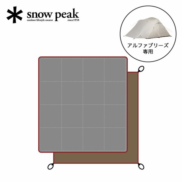 snow peak スノーピーク アルファ ブリーズ マットシートセット