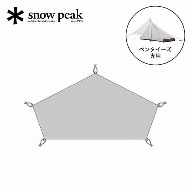 snow peak スノーピーク ペンタイーズグランドシート アウトドア