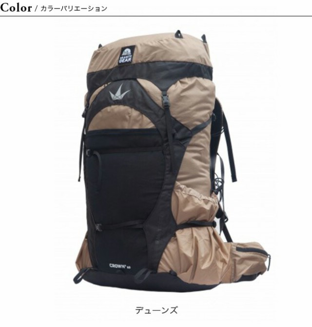 GRANITE GEAR グラナイトギア クラウン3/60L レギュラー ユニセックス バックパック・リュック