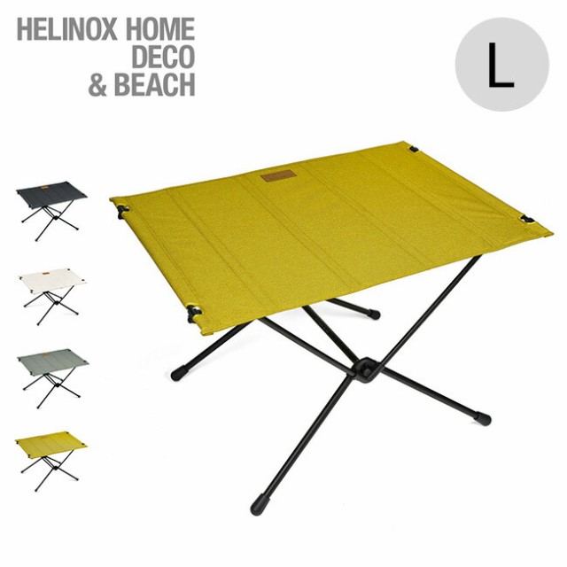 Helinox ヘリノックス テーブルワンHOME L