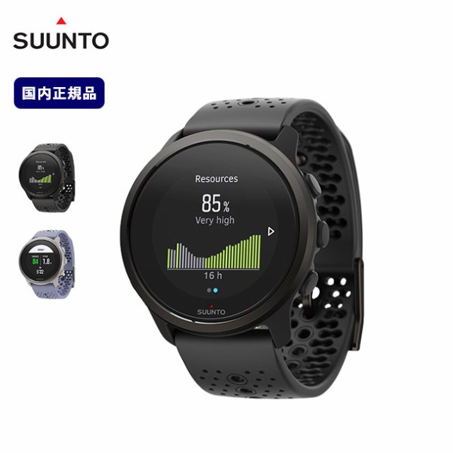 超目玉 期間限定 SUUNTO スント スント5ピーク SUUNTO5 PEAK 5ピーク