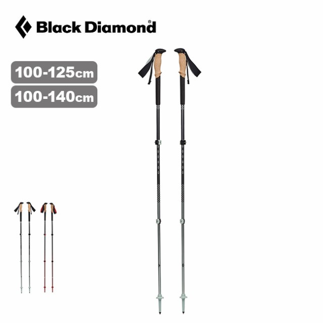 Black Diamond ブラックダイヤモンド パーシュート