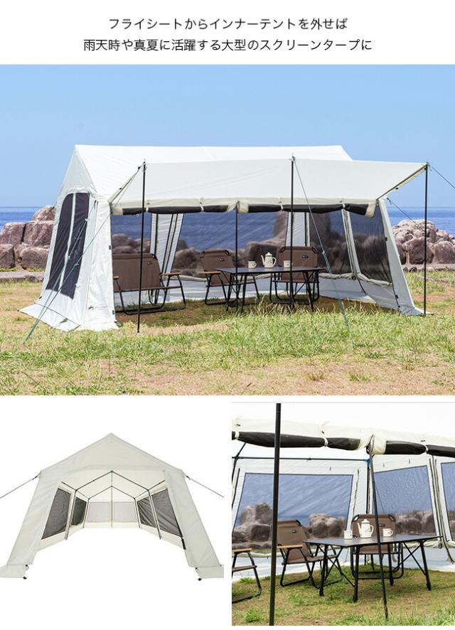 今月まで　ロゴス　グランベーシック　テント　LOGOS 今月までロゴスグランベーシックテントLOGOS