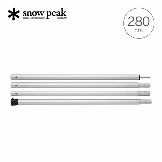 snow peak スノーピーク ウィングポール 280cm