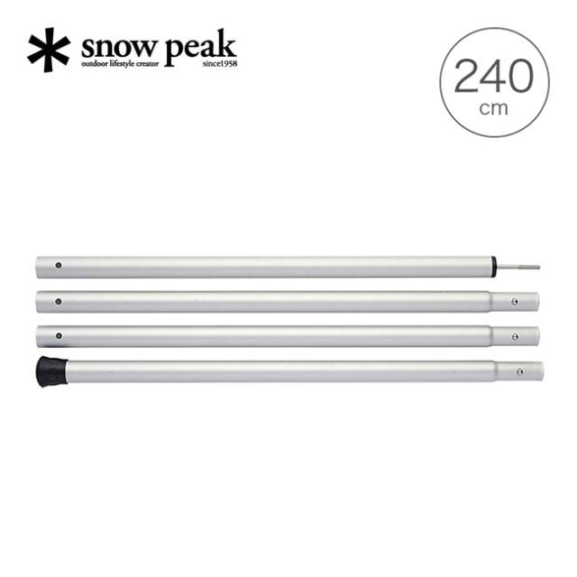 snow peak スノーピーク ウィングポール 240cmの通販は 7,524円