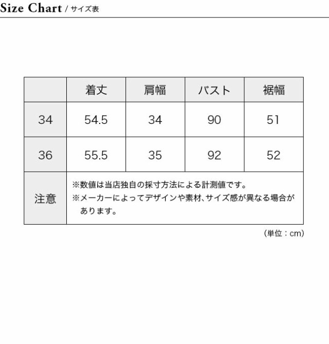 THE SHINZONE シンゾーン レースタンクブラウスの通販はau PAY