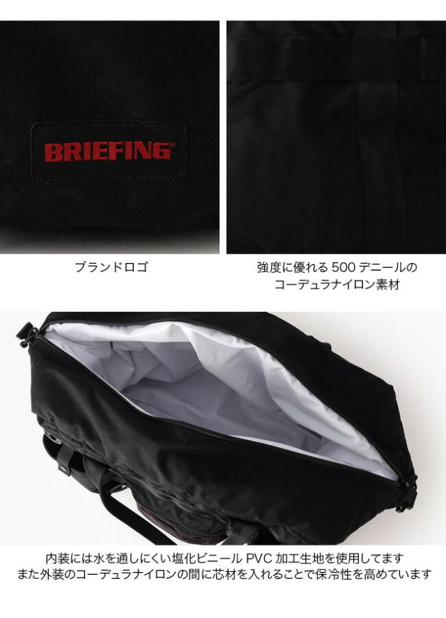 ブリーフィング BRIEFING ブリーフィング クーラーバッグ34の通販はau PAY