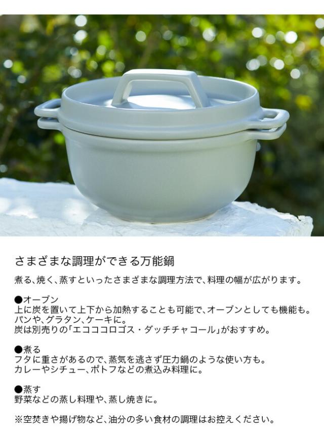 LOGOS 萬古焼 ダッチオーブン 未使用 メイプルデザイン　3合炊き LOGOS 萬古焼 ダッチオーブン 未使用 メイプルデザイン 3合炊き LOGOS