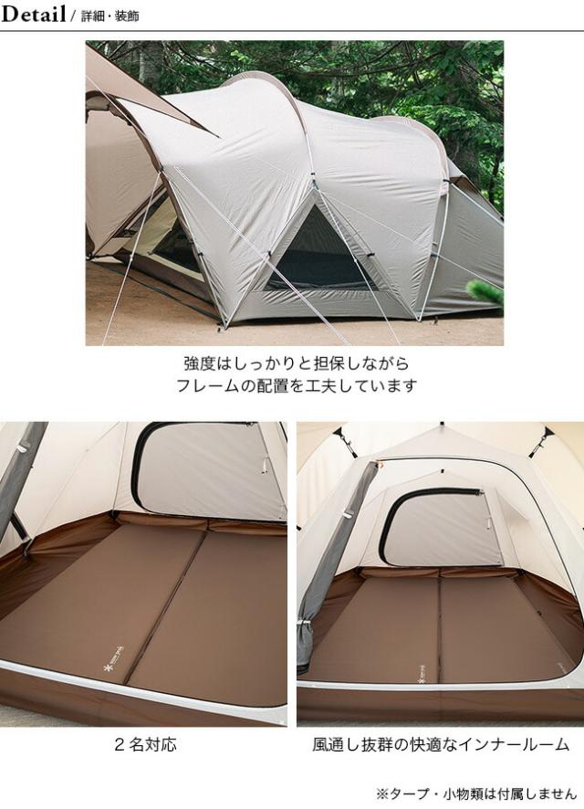snow peak スノーピーク ランドネストドーム S snow peak スノーピーク ランドネストドーム S