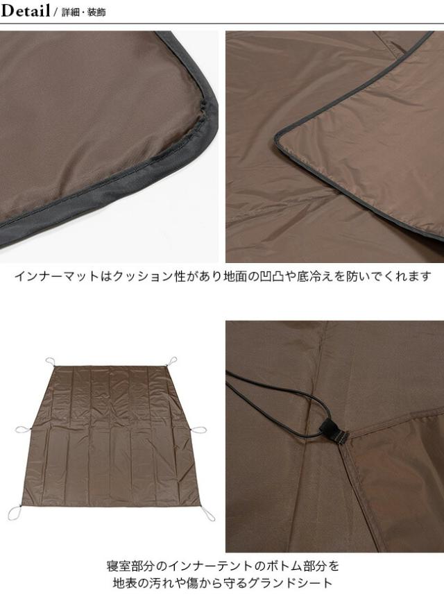 snow peak スノーピーク ランドネストドーム S マットシートセット テントインナーマット・シート