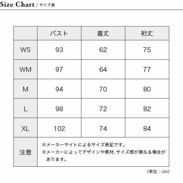 and wander アンドワンダー パワードライジャージーラグランロング ...