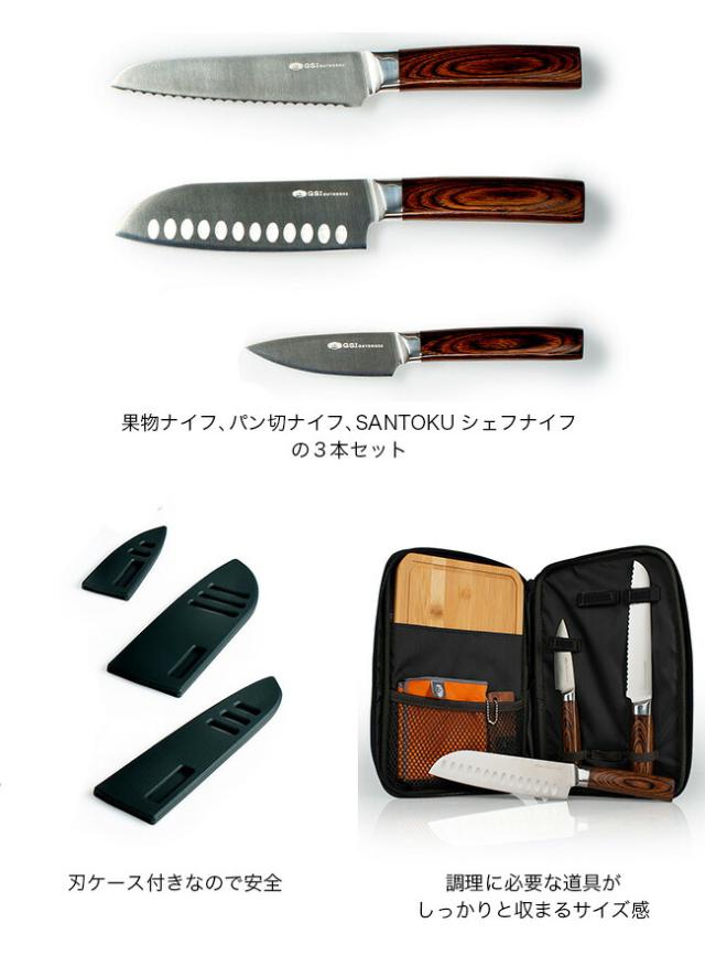 GSI ジーエスアイ ラカウ ナイフセット【公式通販】