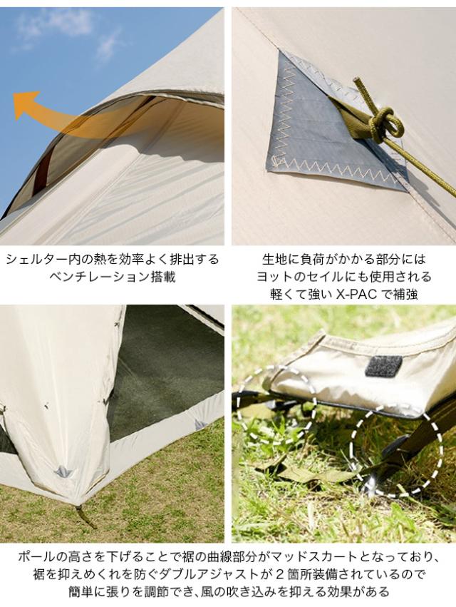 鎌倉天幕 ハイドアウト02 テント本体