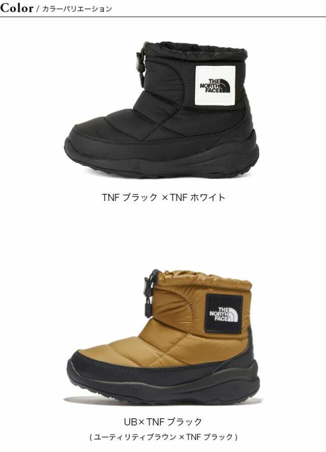 THE NORTH FACE ノースフェイス ヌプシブーティロゴショート【キッズ】