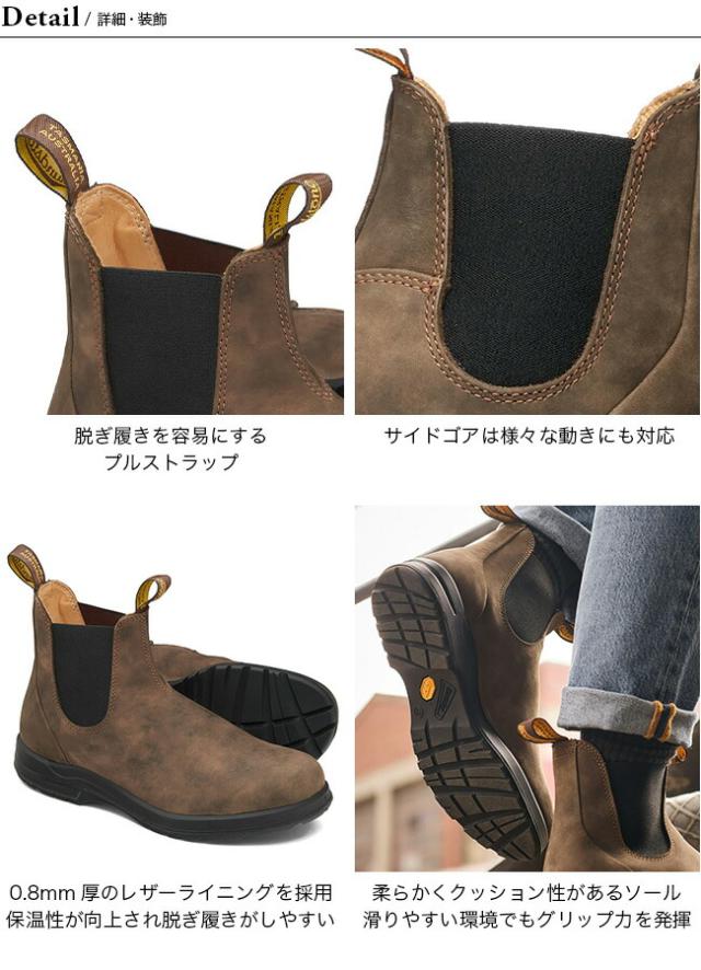 BLUNDSTONE ブランドストーン オールテレーン_4