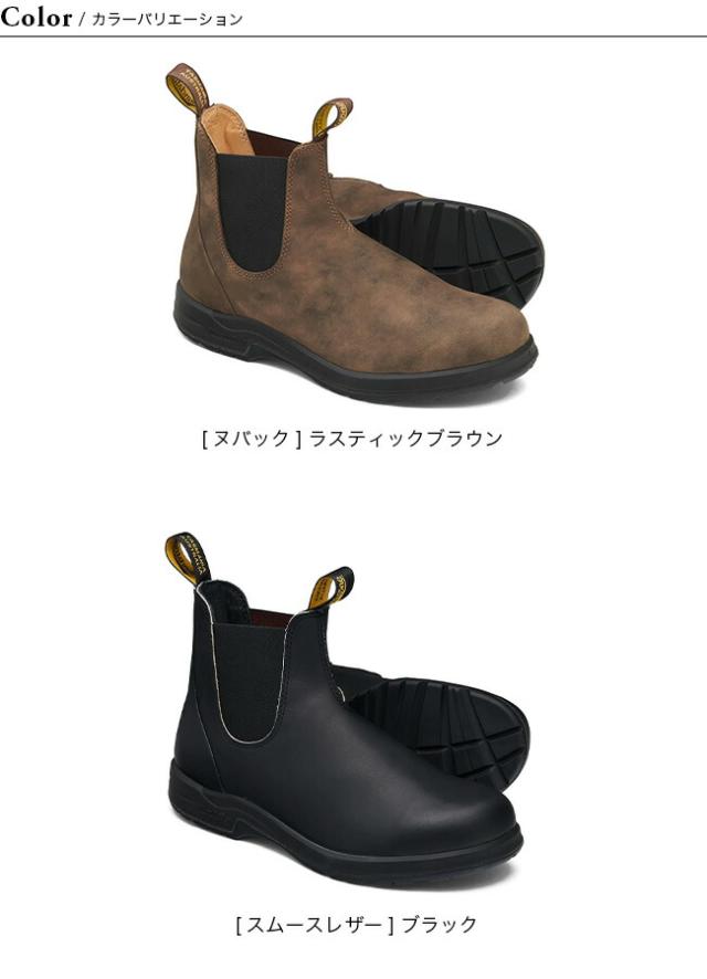 BLUNDSTONE ブランドストーン オールテレーン_5