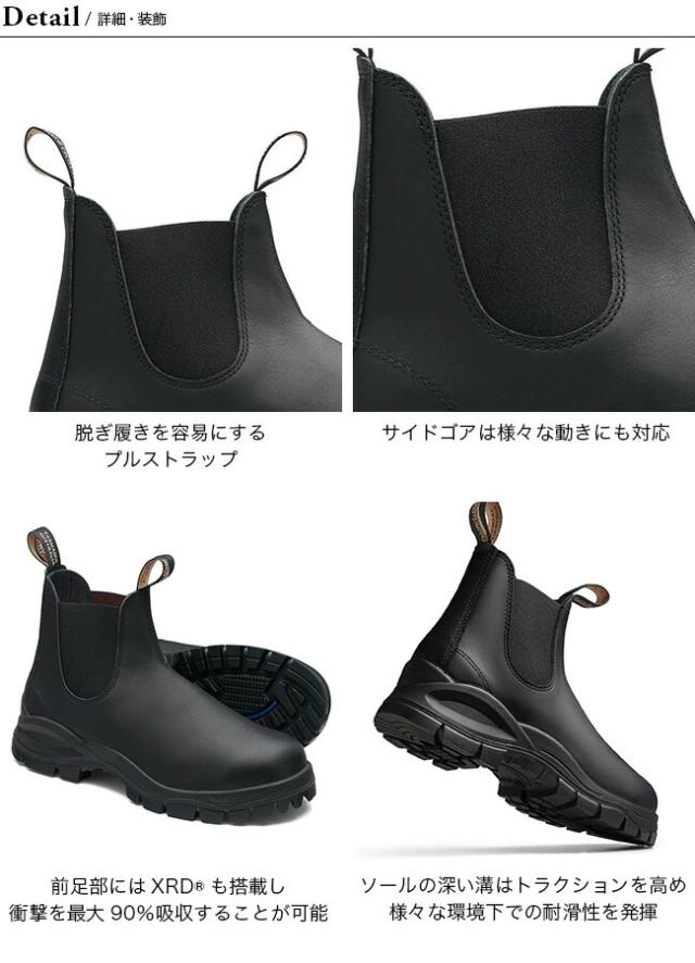 BLUNDSTONE ブランドストーン ラグブーツ_3