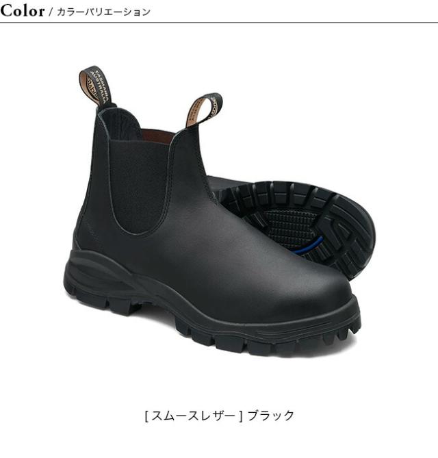 BLUNDSTONE ブランドストーン ラグブーツ_4